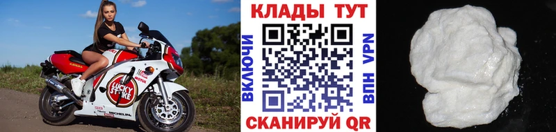 Наркошоп купить Cocaine A-PVP Гашиш МАРИХУАНА Меф Карабаш