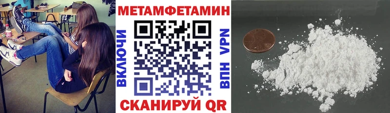 АМФ Розовый Карабаш