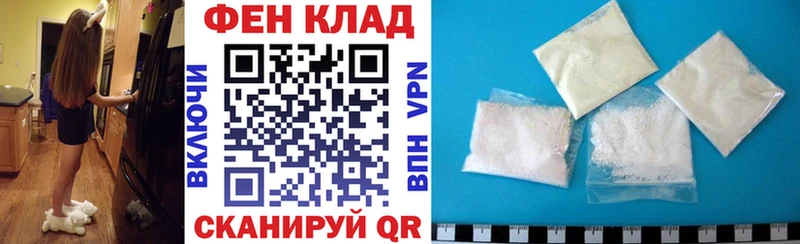 Amphetamine Розовый  Купить где  Карабаш 