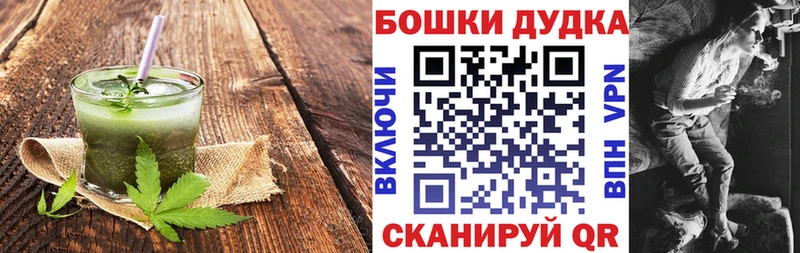 Купить где  Карабаш  Cannafood конопля 