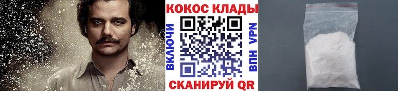 Купить  Карабаш  Кокаин VHQ 