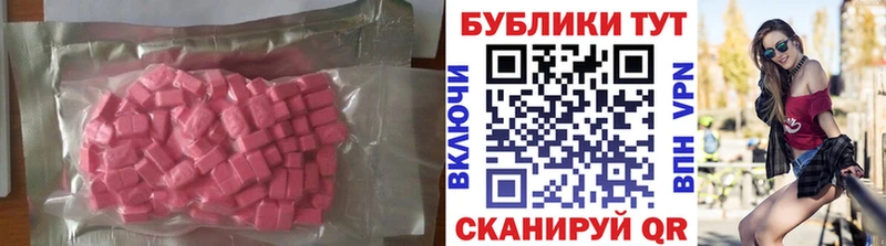 Купить где  Карабаш  Ecstasy TESLA 