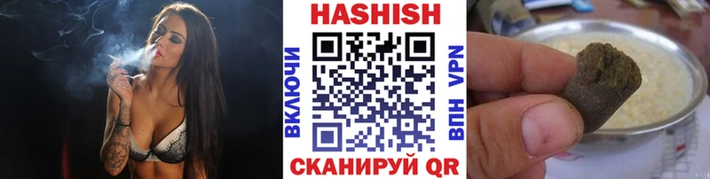 ГАШИШ убойный  Купить где  Карабаш 