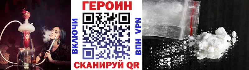 Купить  Карабаш  Героин афганец 