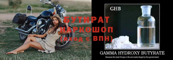 спиды Лихославль