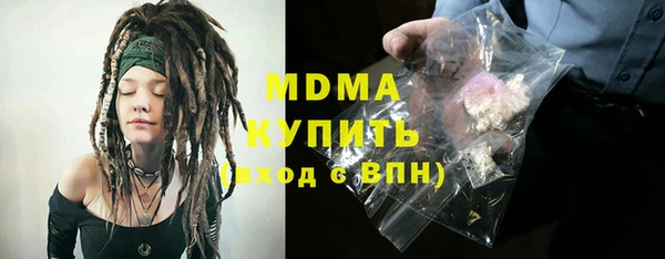 гашишное масло Ладушкин
