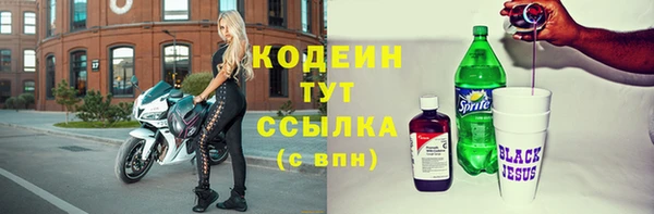 гашишное масло Ладушкин