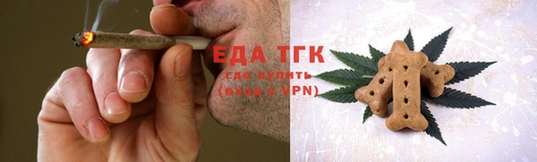 спиды Лихославль