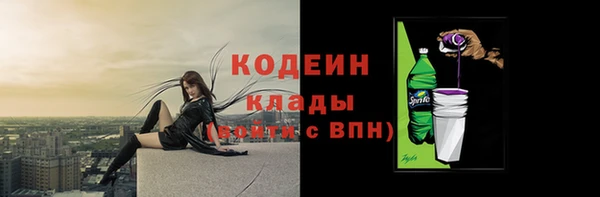 марки nbome Лиски