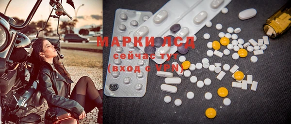 марки nbome Лиски