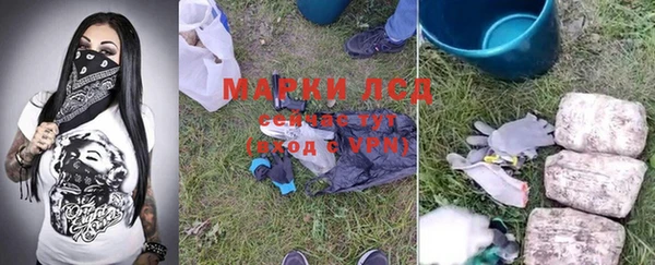 гашишное масло Ладушкин