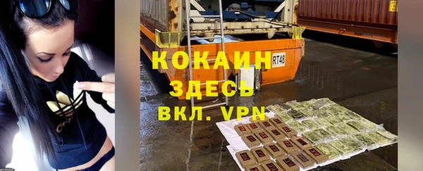 спиды Лихославль