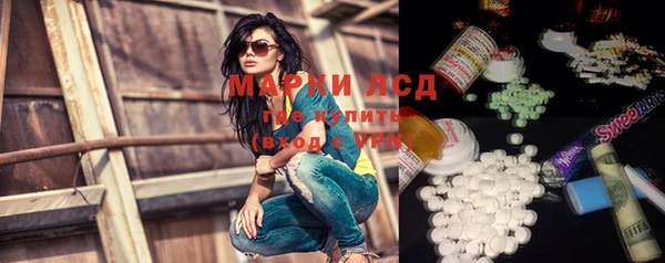 спиды Лихославль