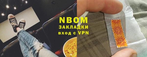 спиды Лихославль