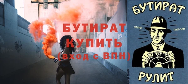 спиды Лихославль