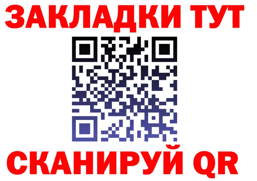 Где продают наркотики?  Telegram Карабаш