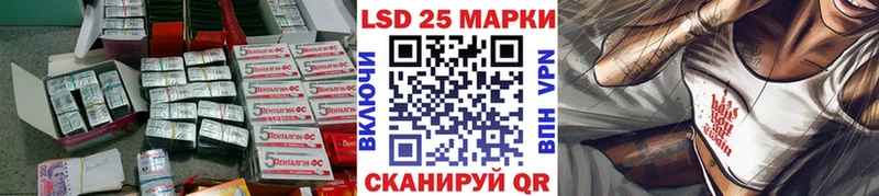 Купить  Карабаш  ЛСД экстази кислота 