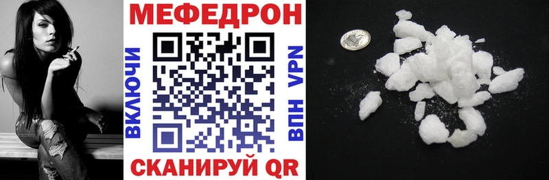 Купить где Карабаш МЕФ VHQ