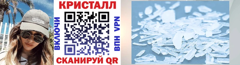 Купить  Карабаш  Метамфетамин Methamphetamine 