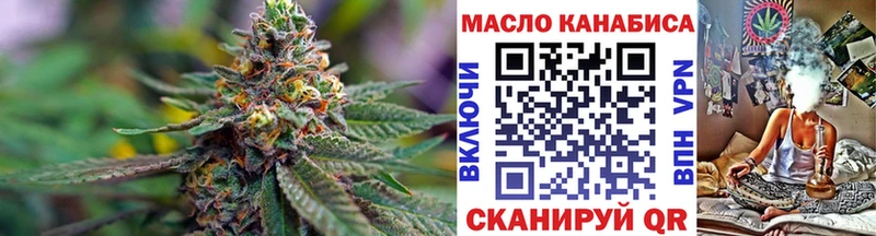 Купить закладки  Карабаш  ТГК концентрат 